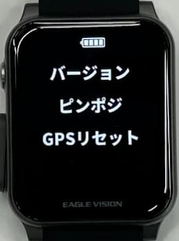 「バージョン」をタップ