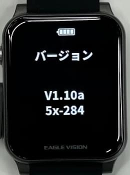 上段「V 0.00」：ファームウェア下段「5x_000」：ゴルフ場データ