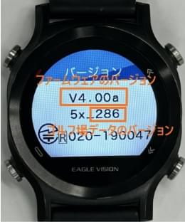 上段「V 0.00」：ファームウェア下段「5x_000」：ゴルフ場データ