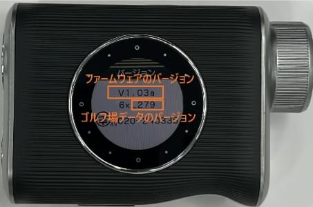 上段「V 0.00」：ファームウェア下段「5x_000」：ゴルフ場データ