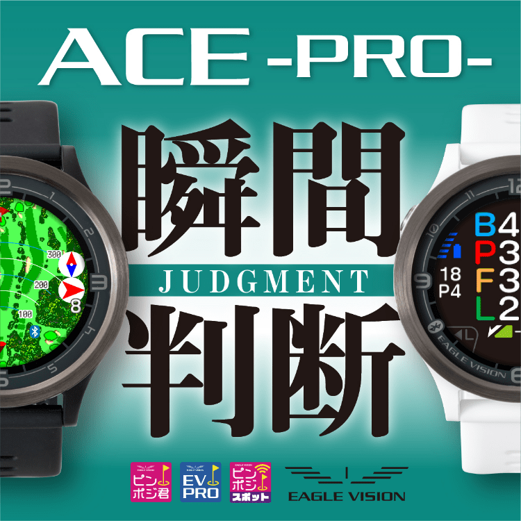 ACE PRO EV-337