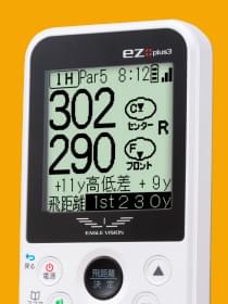 アサヒゴルフ EAGLE VISION ez plus3 ユニセックス EV-818 mxn26g8