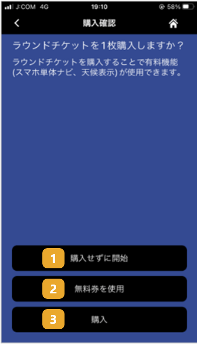 画面8