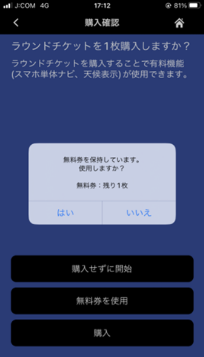  画面1