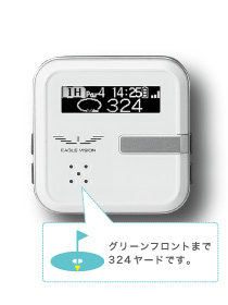 音声と画面でさらに使いやすい