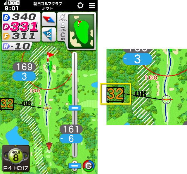 フェアウェイ幅表示