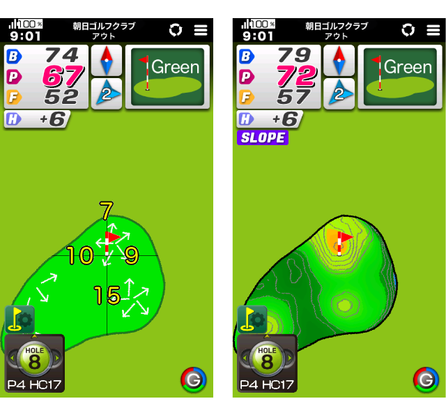 グリーンアンジュレーション