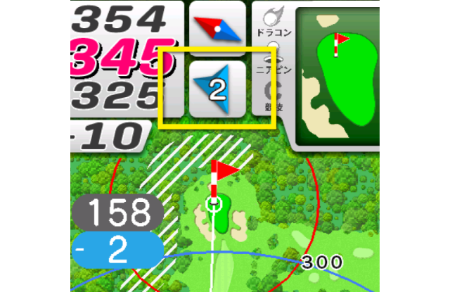 ウインドサポート