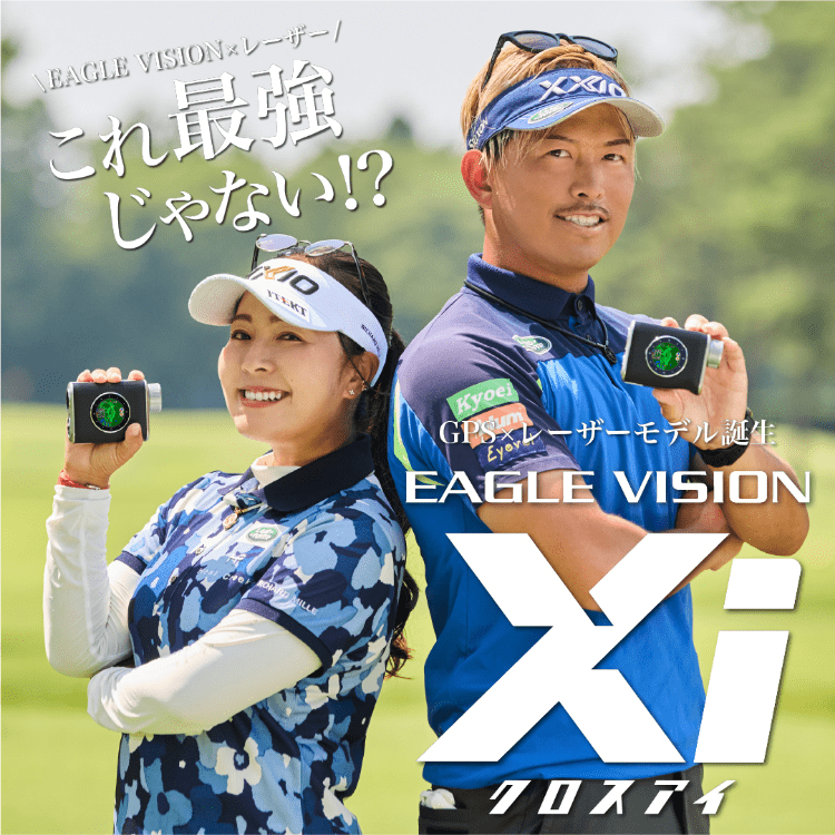 Xi EV-490