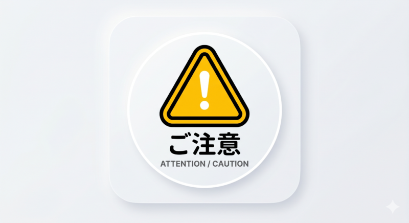 タイトルタイトルタイトル