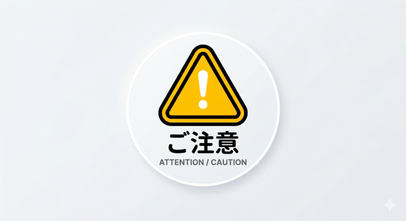 タイトルタイトルタイトル