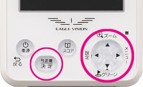 MENU」について」NEXT2 EV-034のWEBマニュアル｜EAGLE VISION