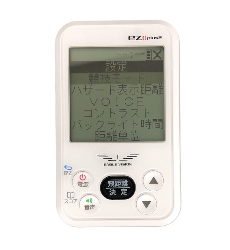 ez plus 2 競技モードの設定｜EAGLE VISION
